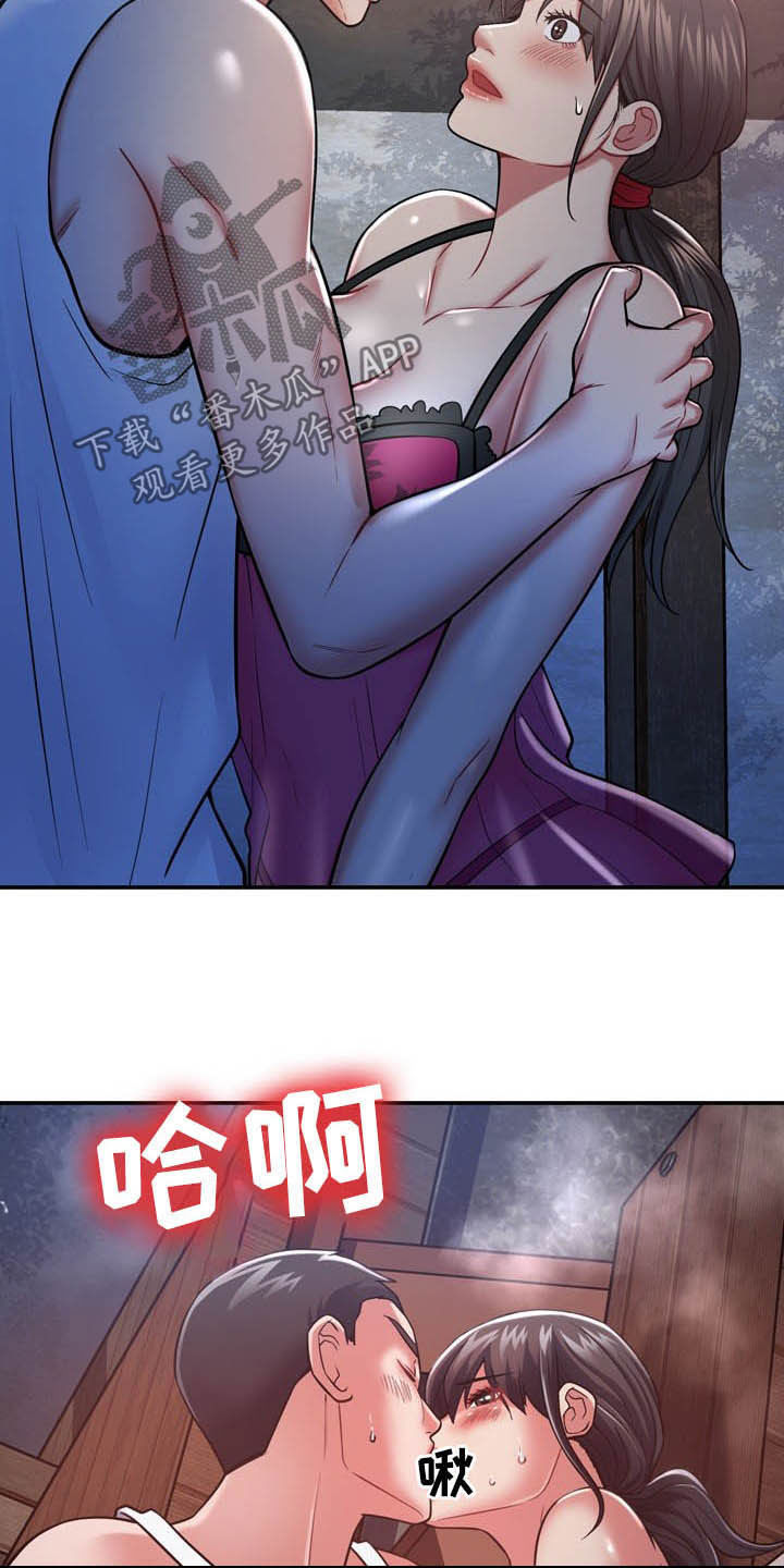 第28章：意外6