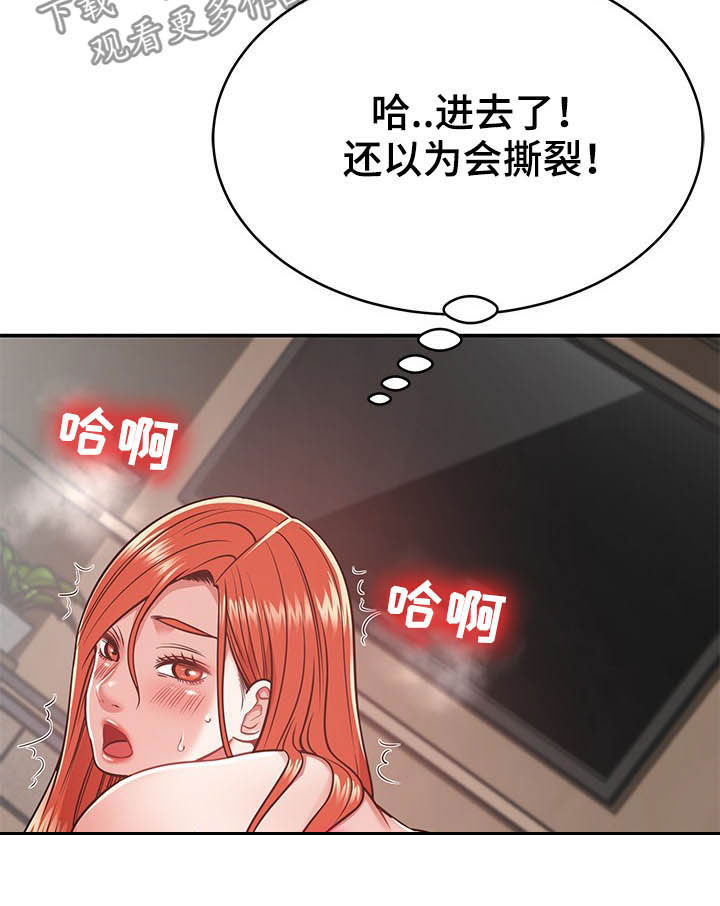 第31章：奇怪的人10