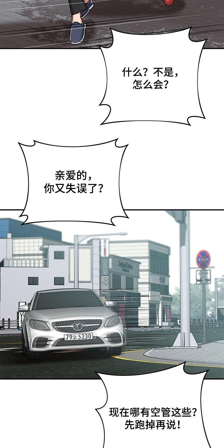 第45章：找上门6