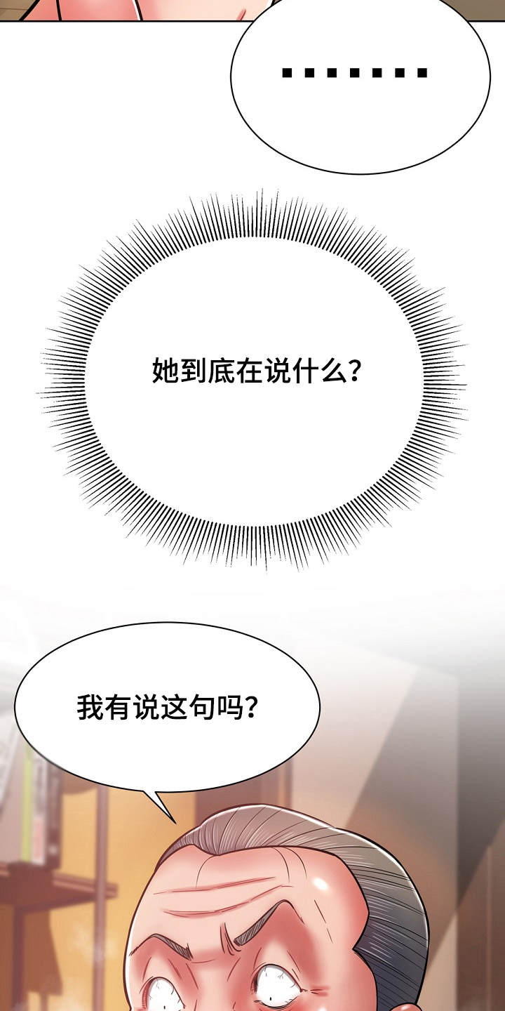第13章：忽悠10