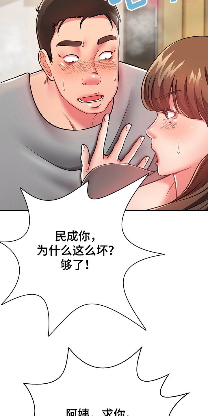 第20章：耍一耍25