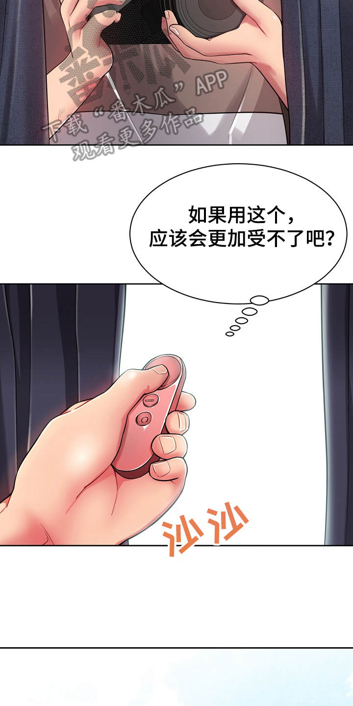 第5章：见面礼10