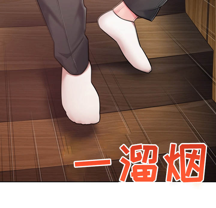 第3章：闯入者14