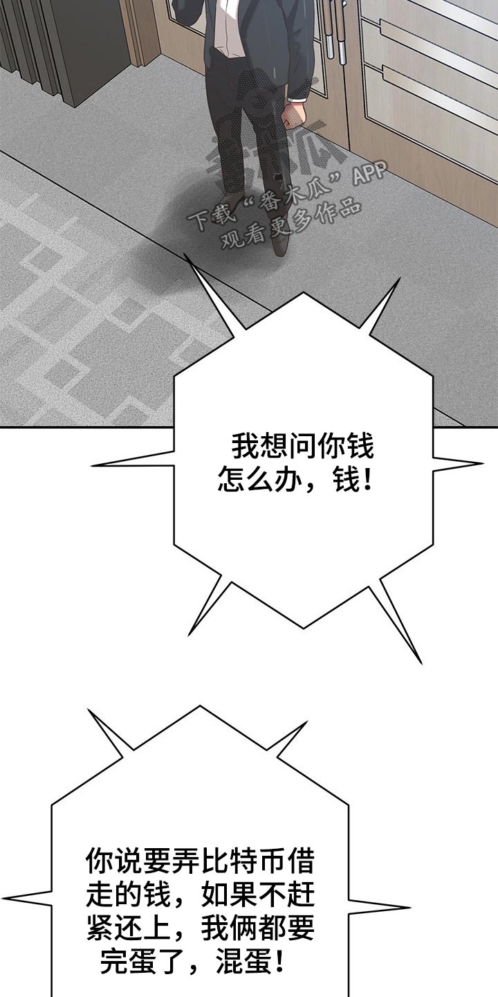 第67章：偷拍30