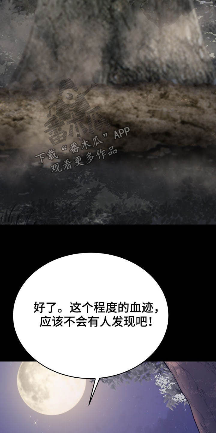 第29章：定义自杀36