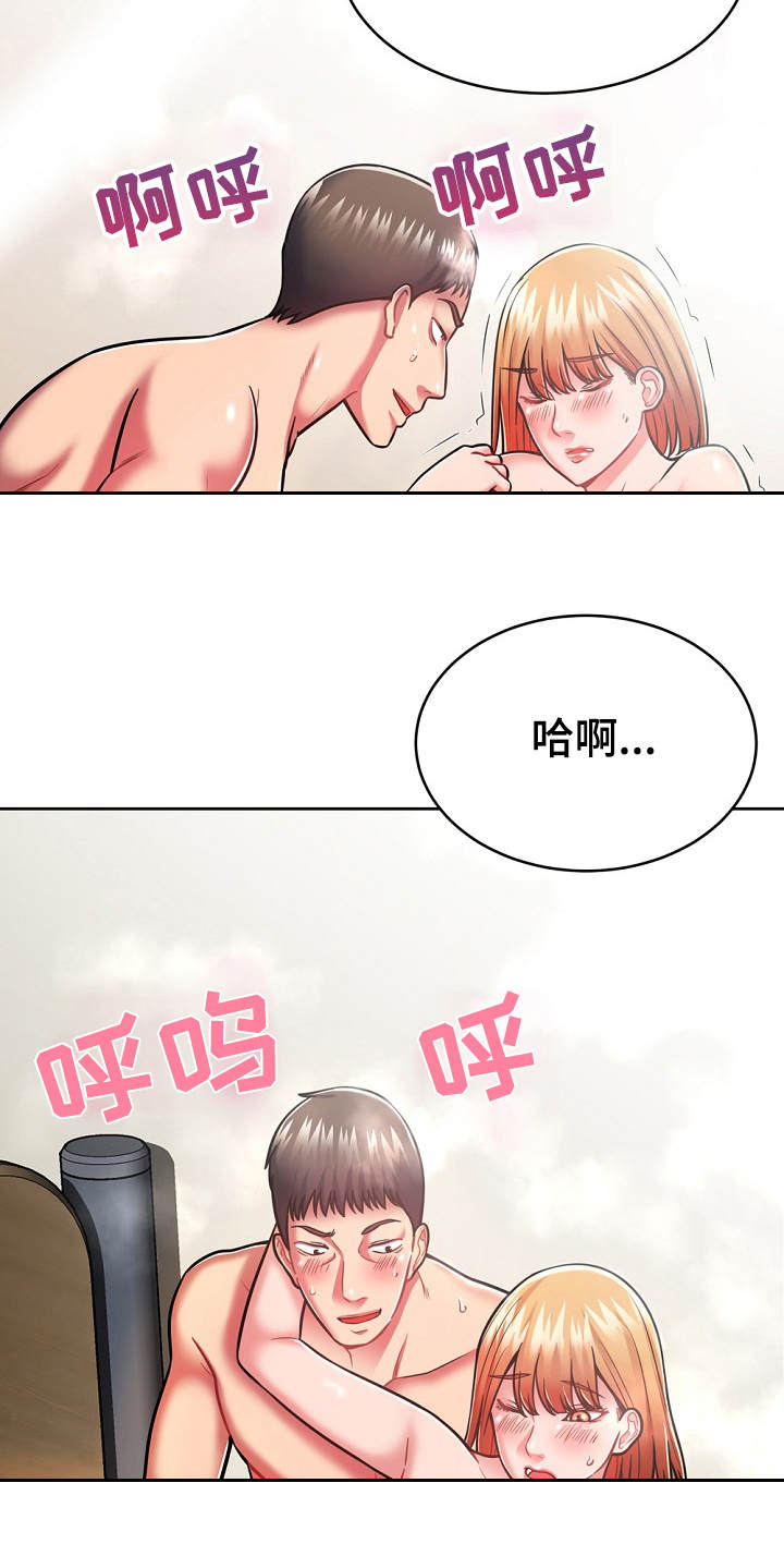 第16章：奇怪的要求15