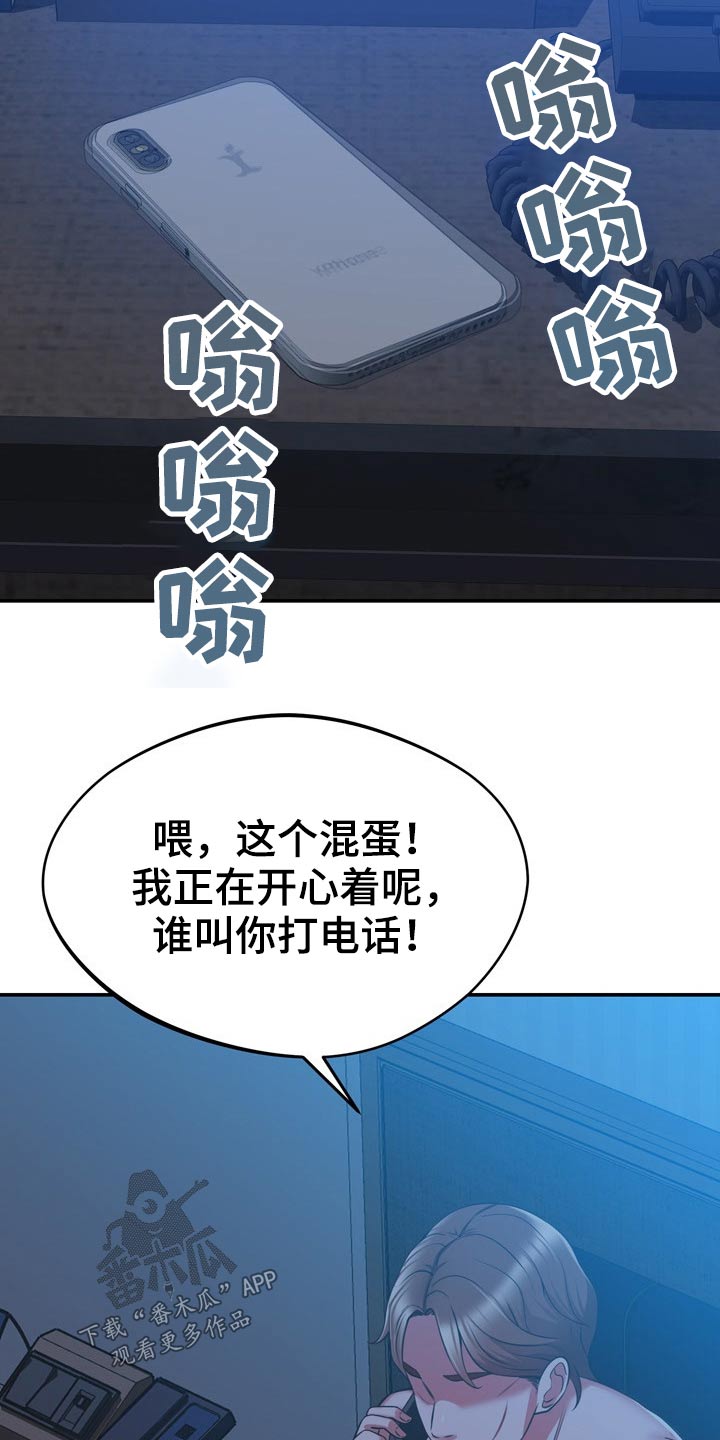 第41章：漏洞7