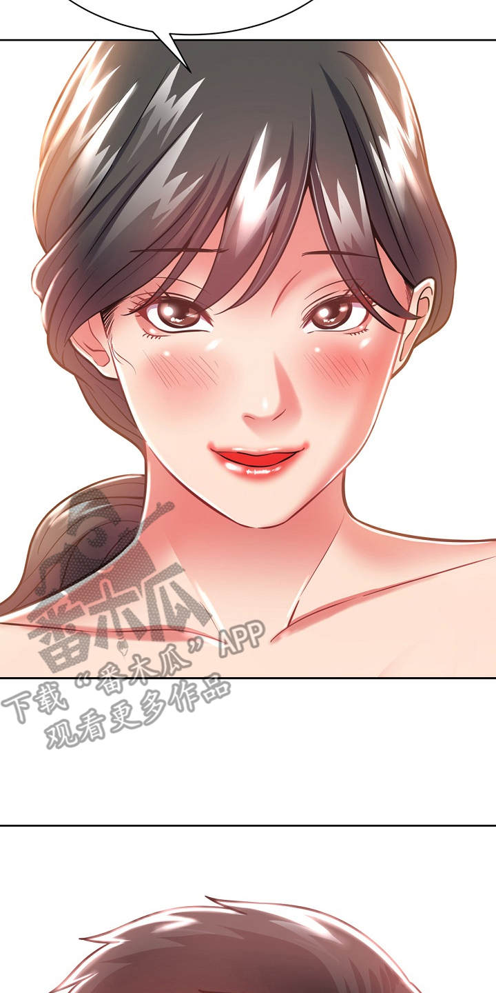 第14章：学着点7