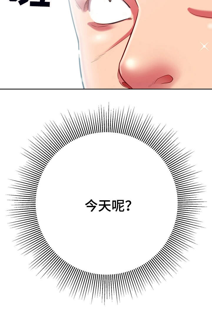 第7章：惊呆了14