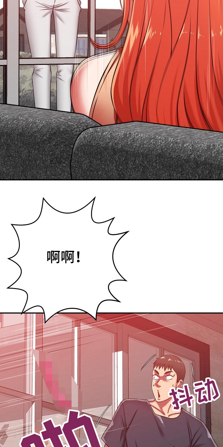 第47章：担心12
