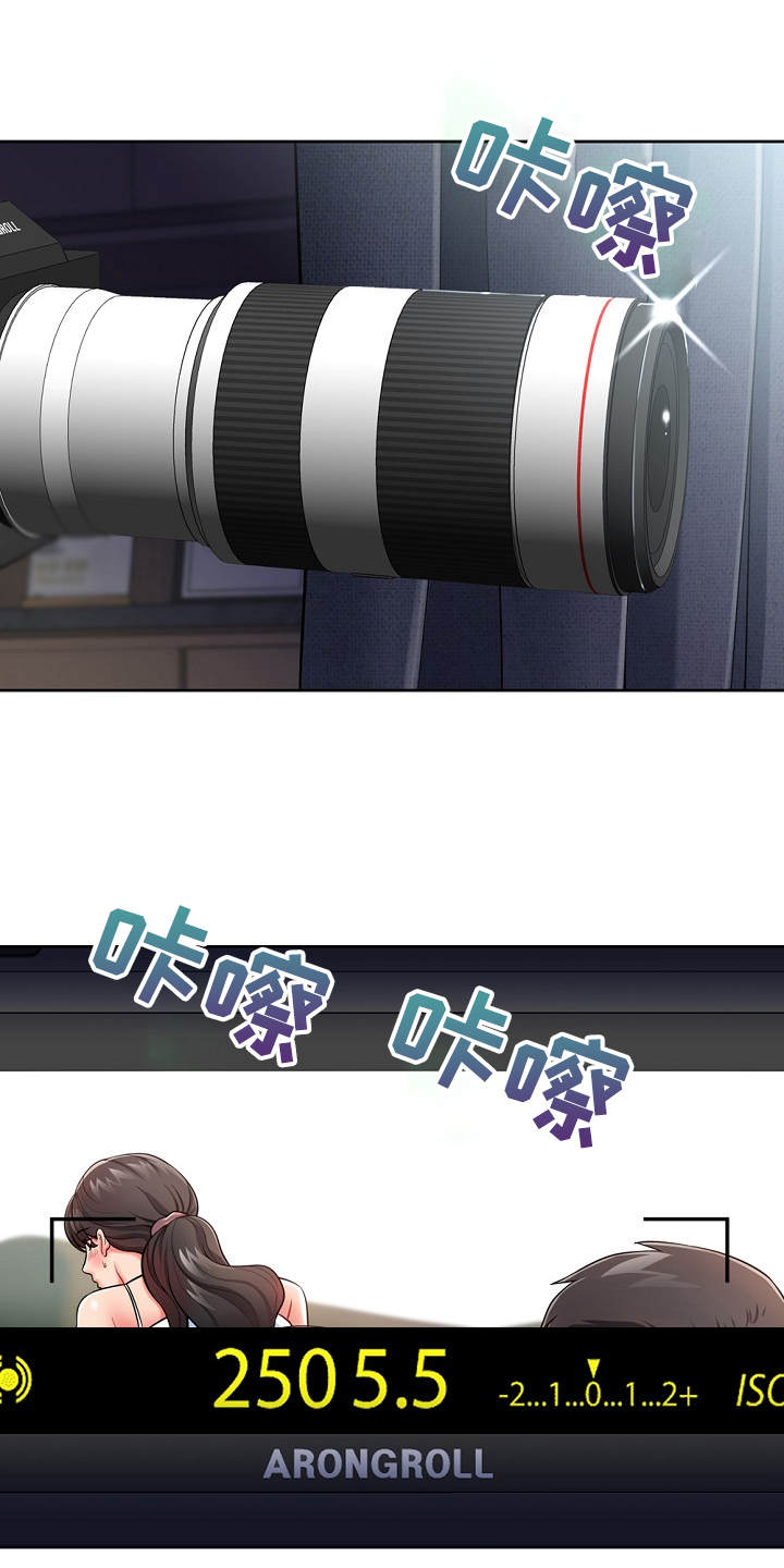 第5章：见面礼8