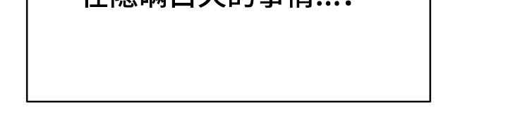 第42章：主人5