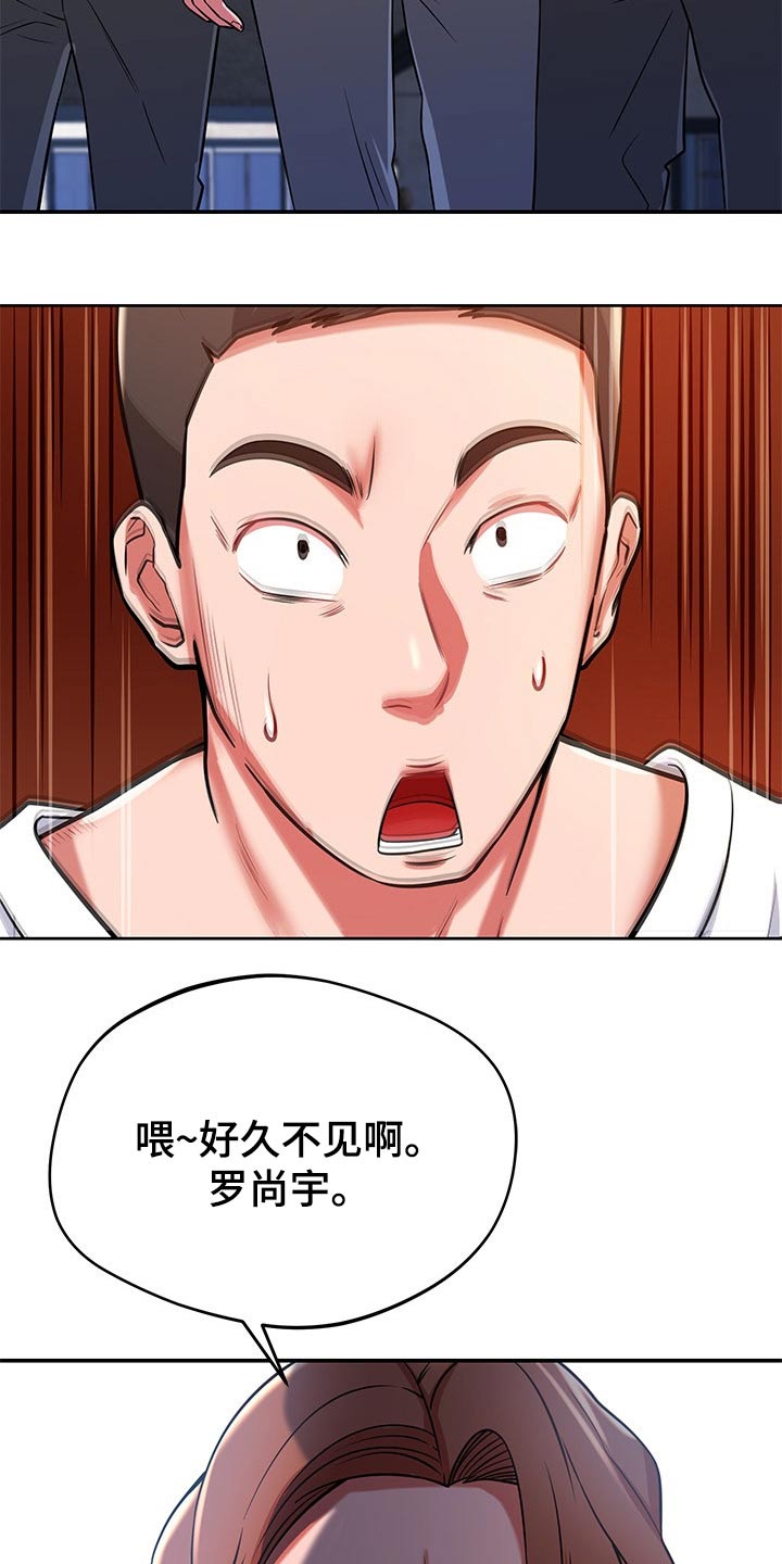 第45章：找上门12