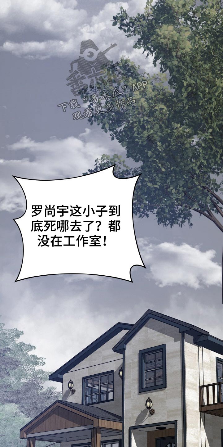 第69章：上头8
