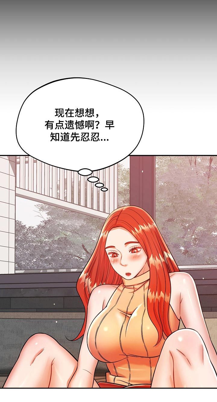 第46章：闲逛12