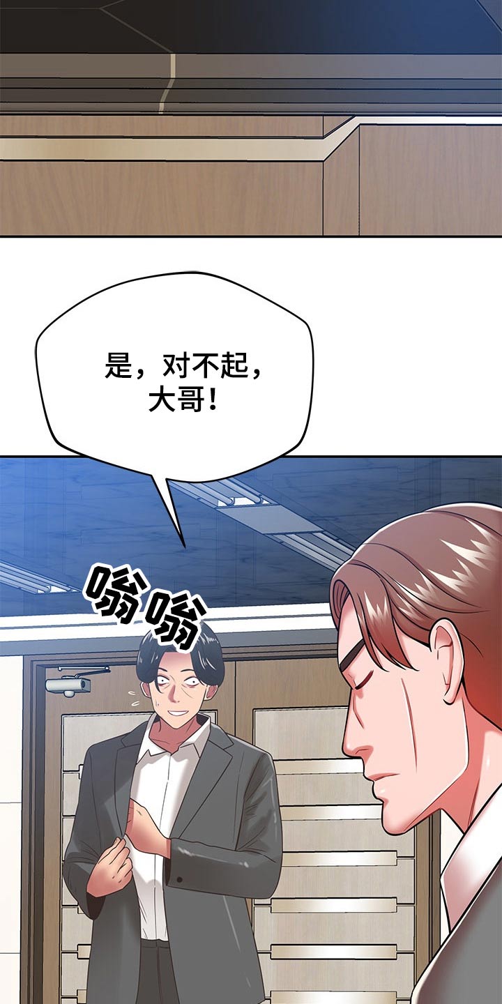 第67章：偷拍28