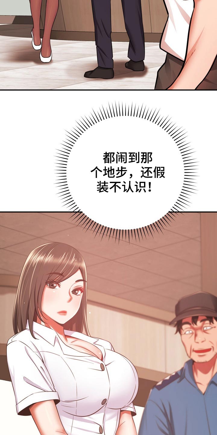第40章：包扎7