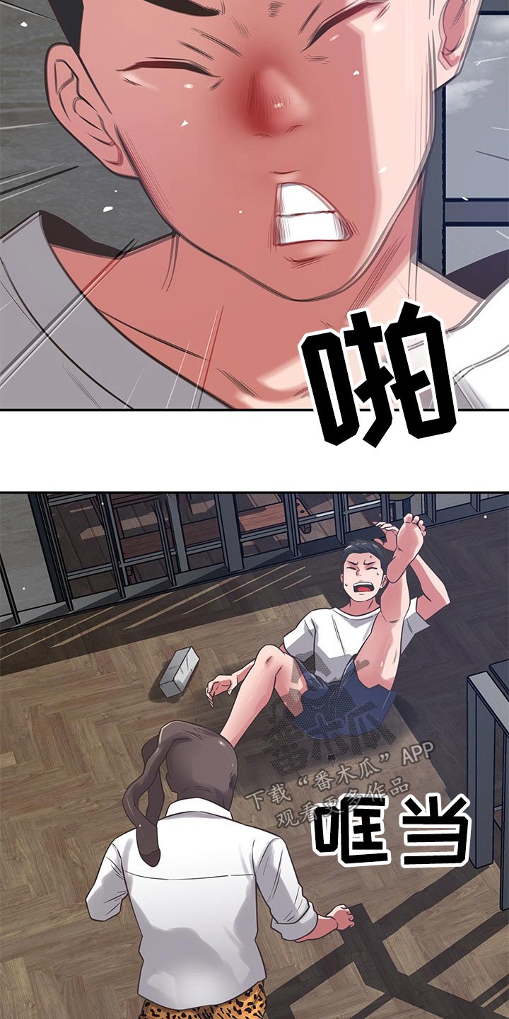 第70章：倒下9