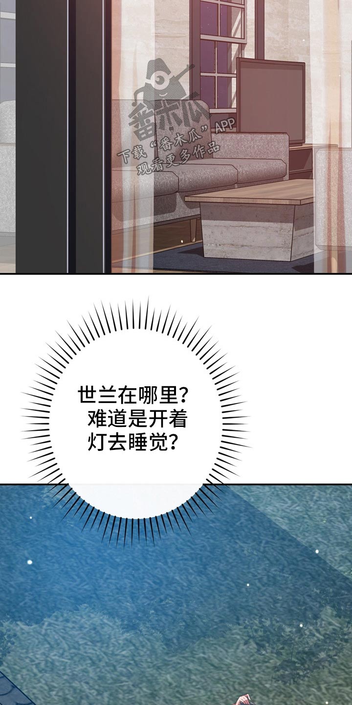 第65章：潜入20