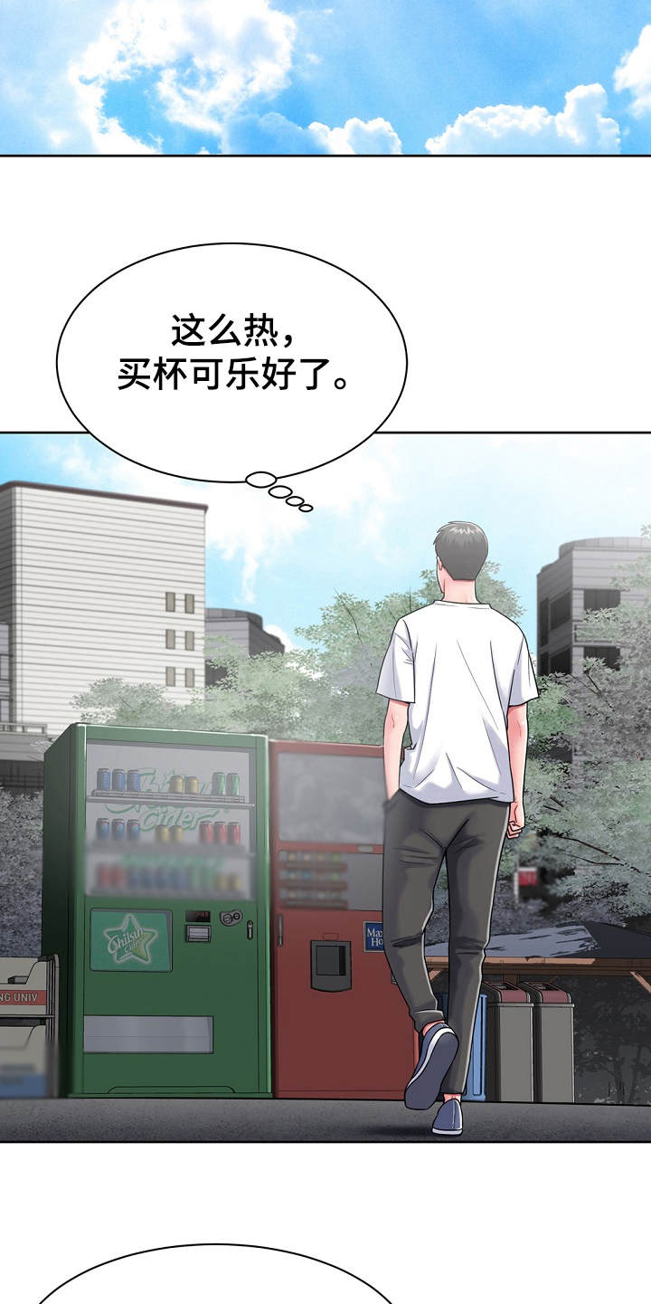 第6章：白忙活9