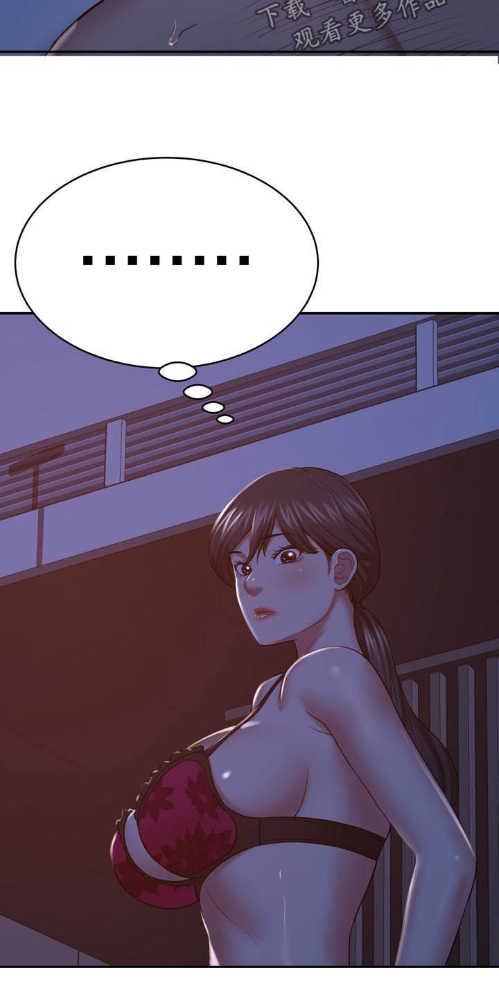 第27章：好孤独5