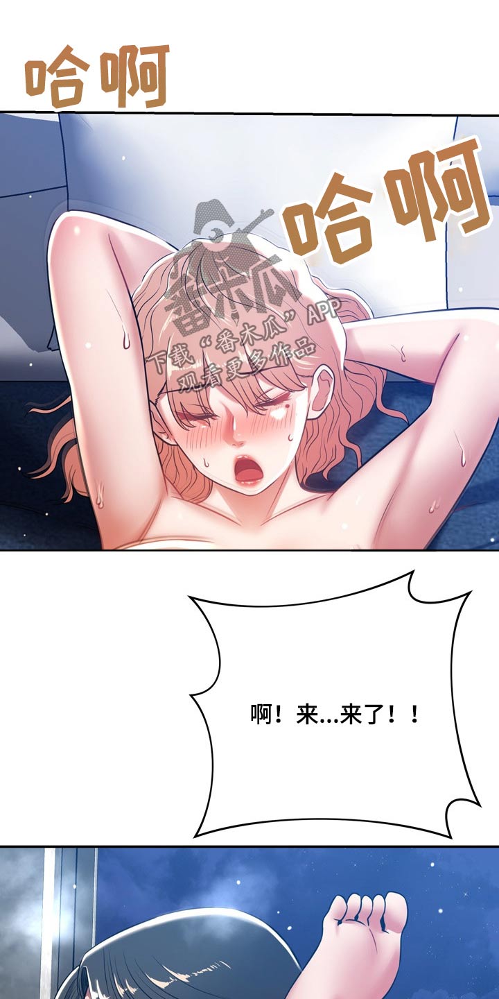 第44章：打探14