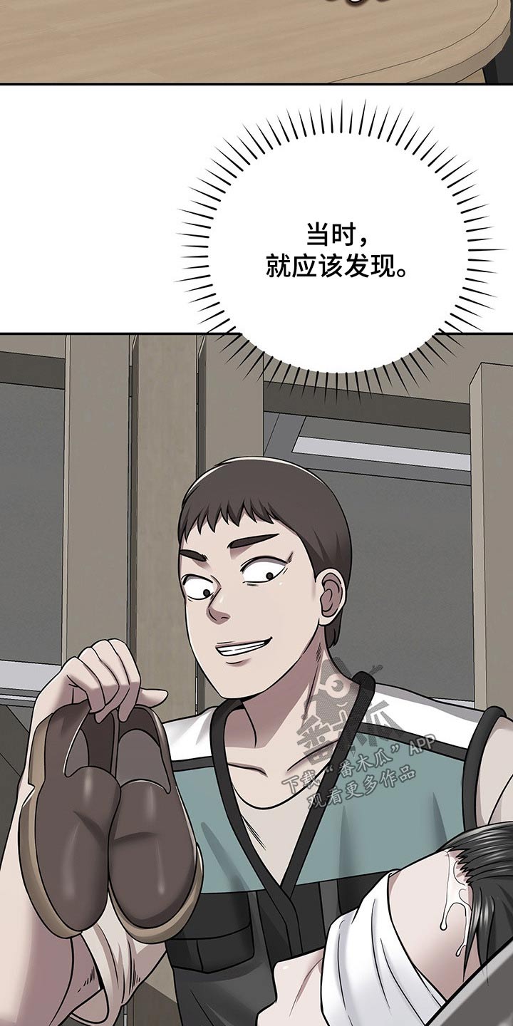 第53章：吓坏15