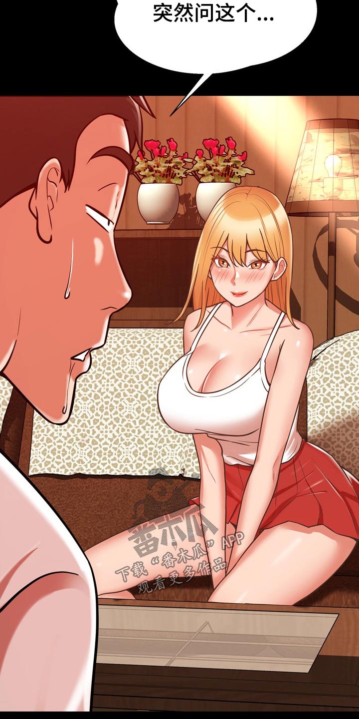 第38章：车祸5