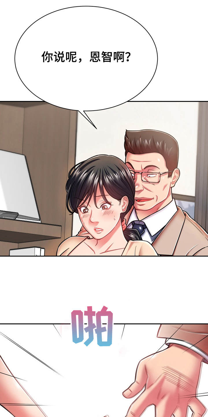 第18章：第六感27