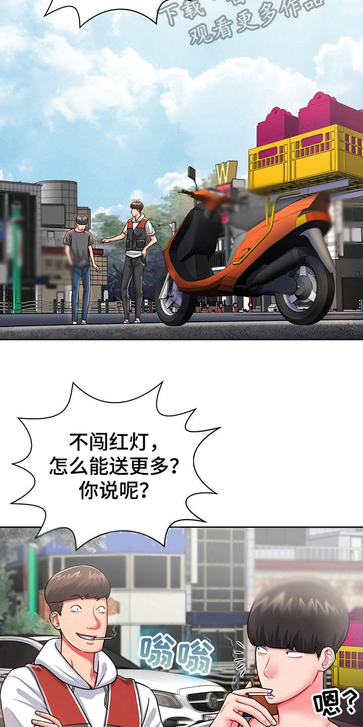 第6章：白忙活17