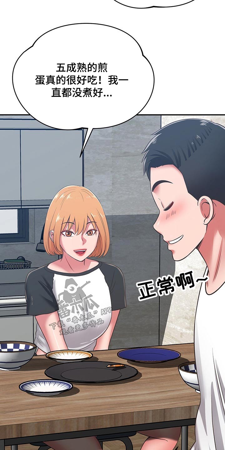 第61章：妈妈2