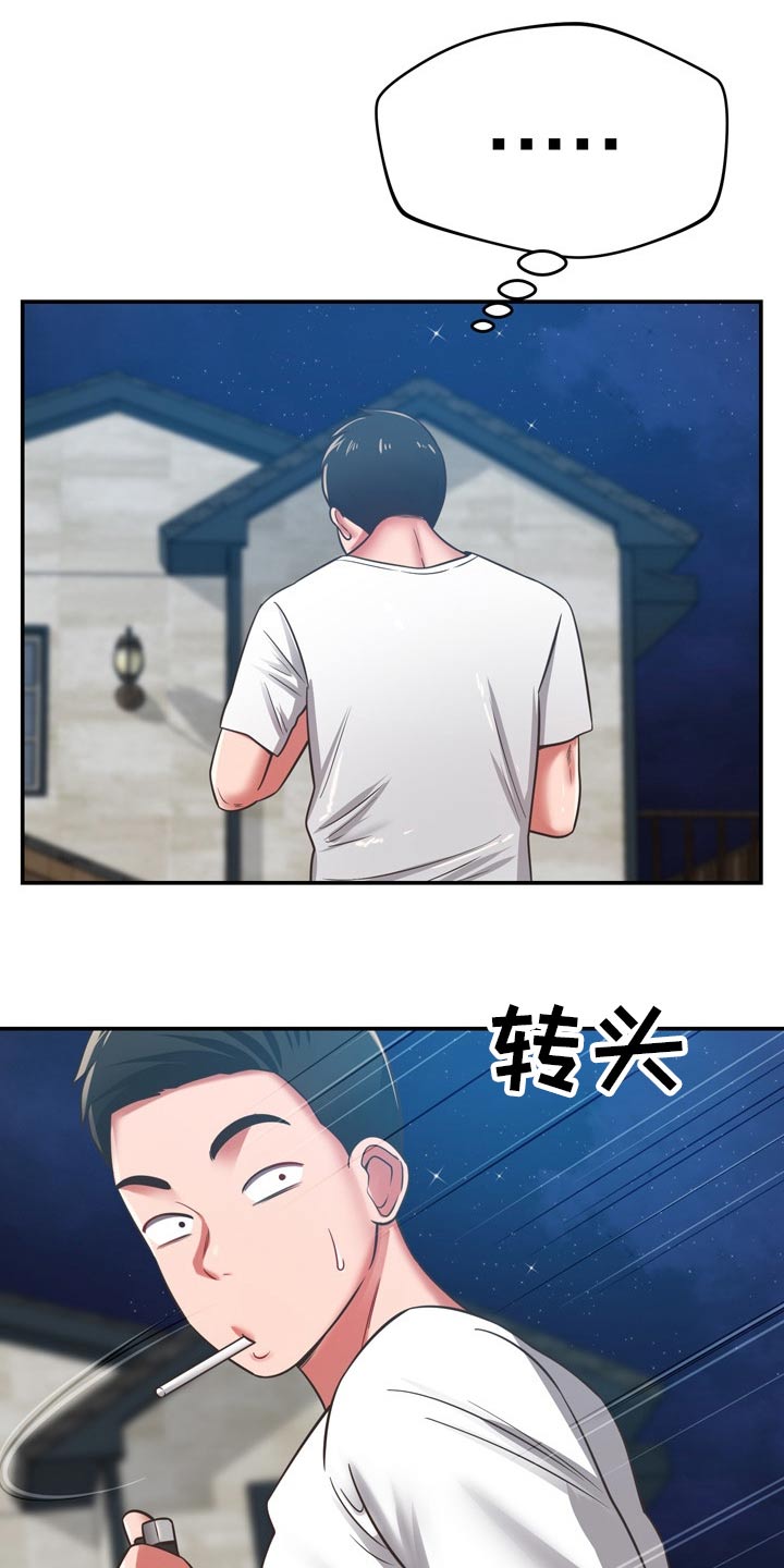 第65章：潜入16