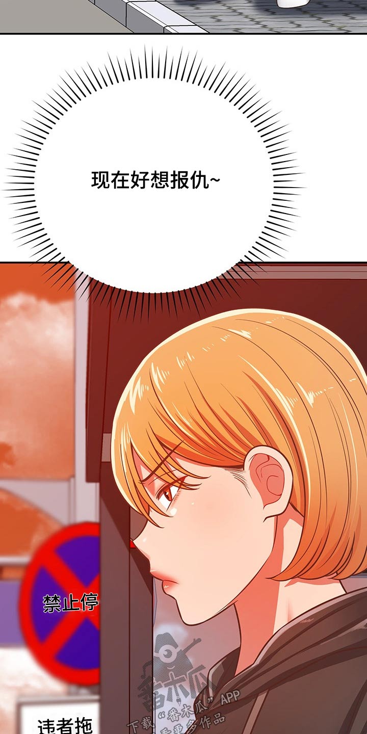 第56章：奇怪17