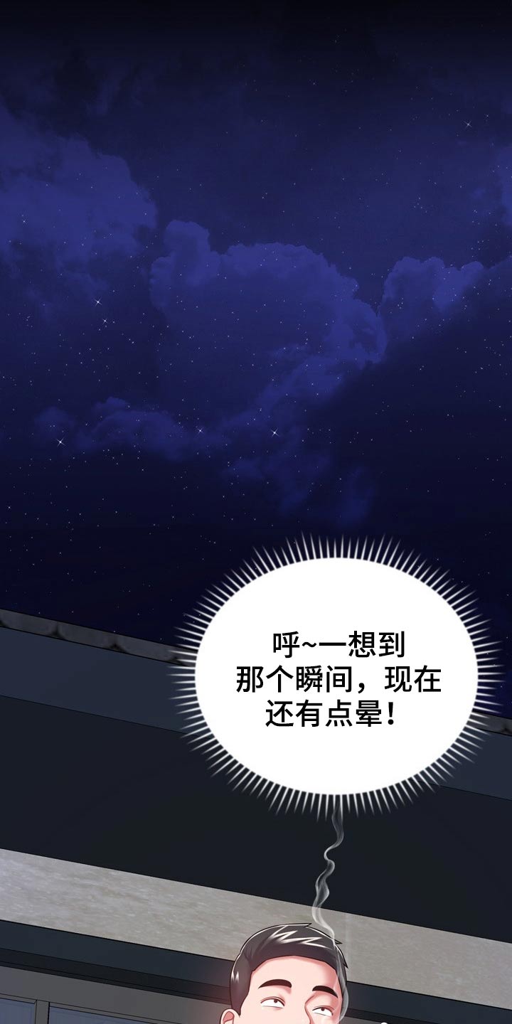 第41章：漏洞20