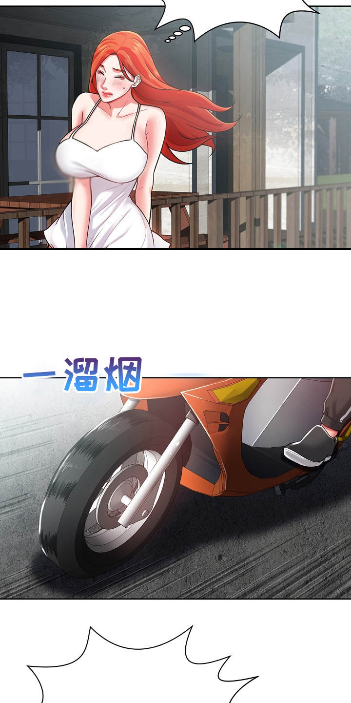 第7章：惊呆了8