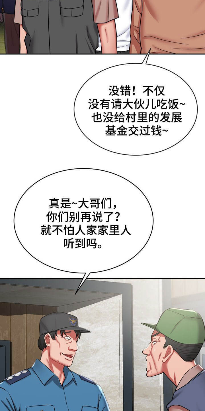 第29章：定义自杀23