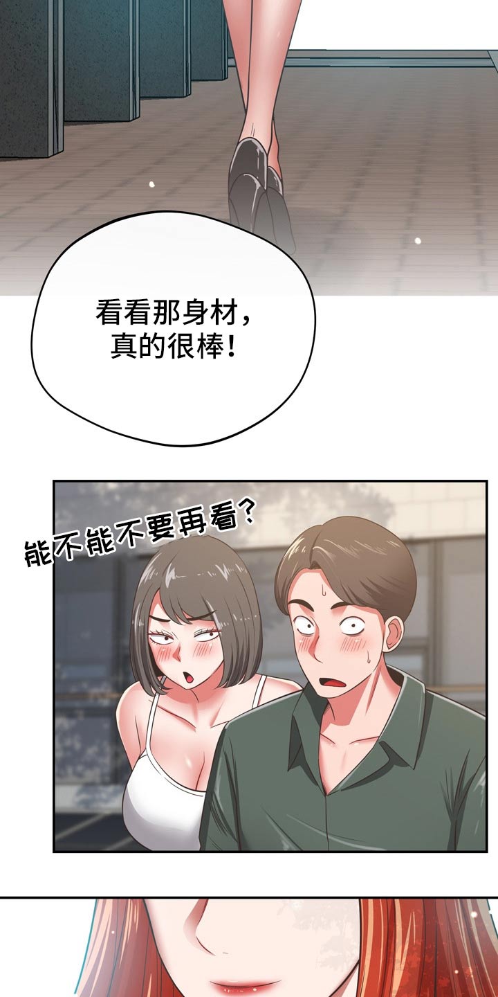 第65章：潜入9