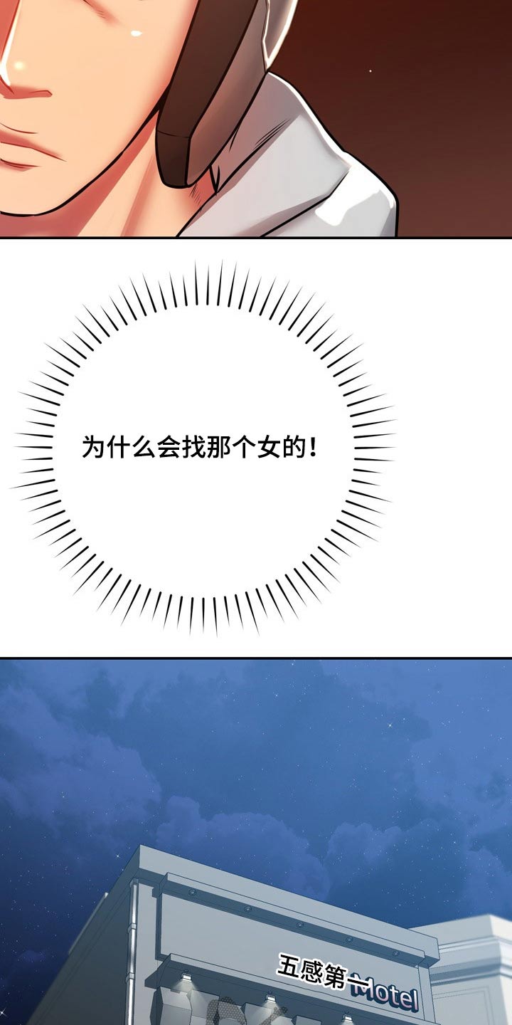 第44章：打探8