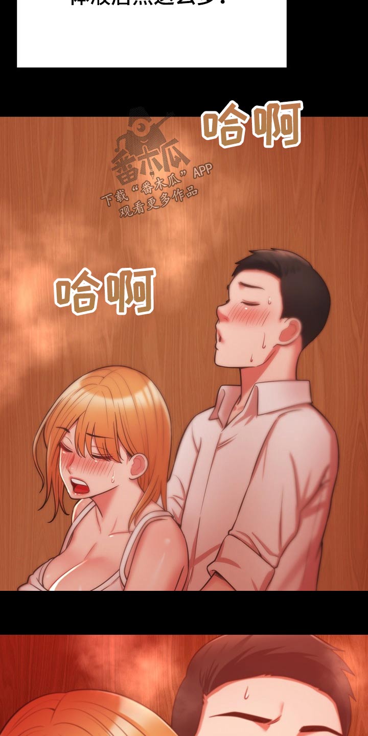 第37章：机智4
