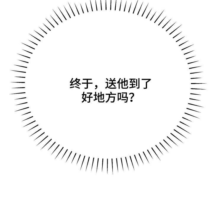第26章：心脏麻痹？33