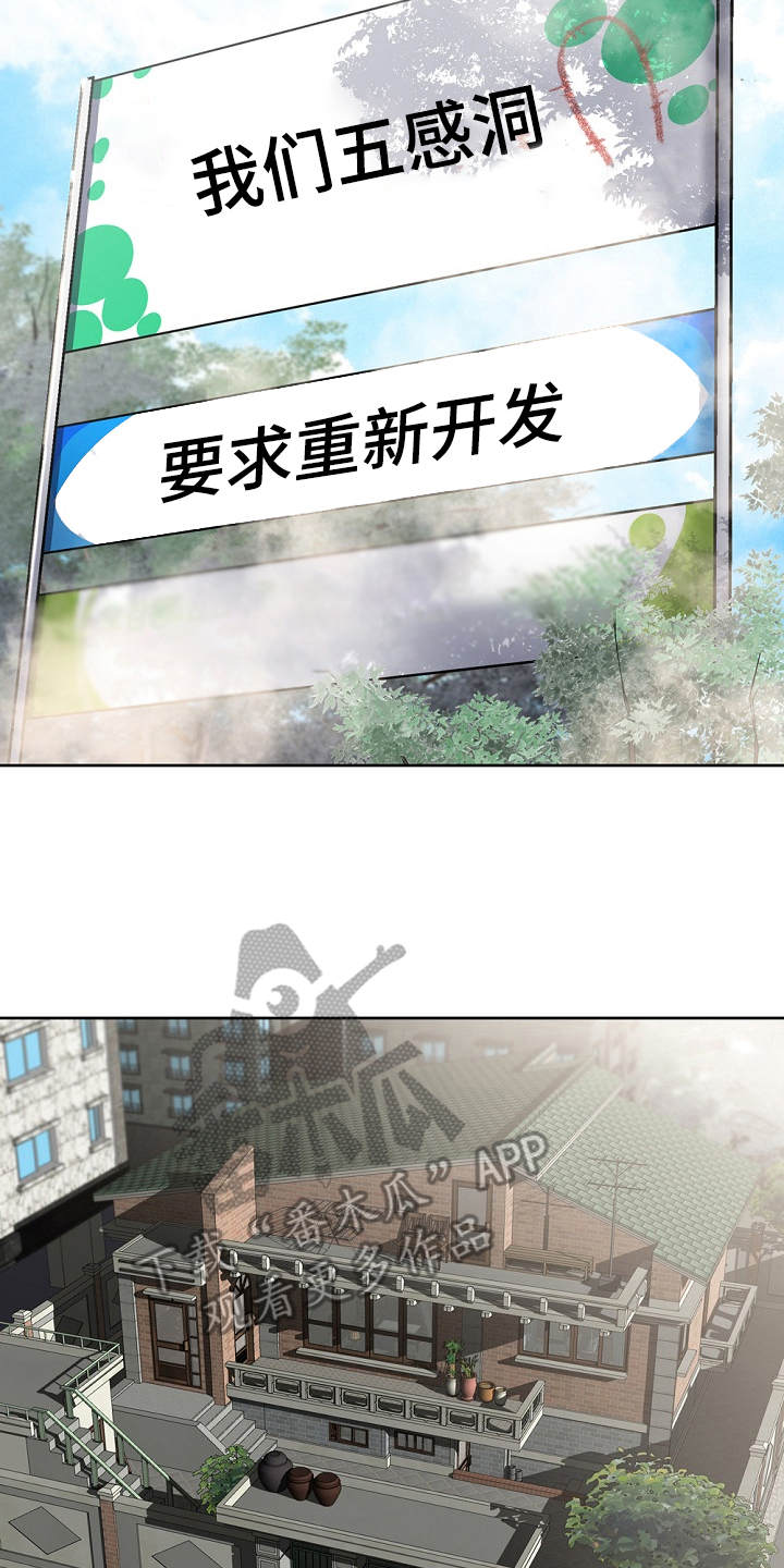 第8章：修好了8
