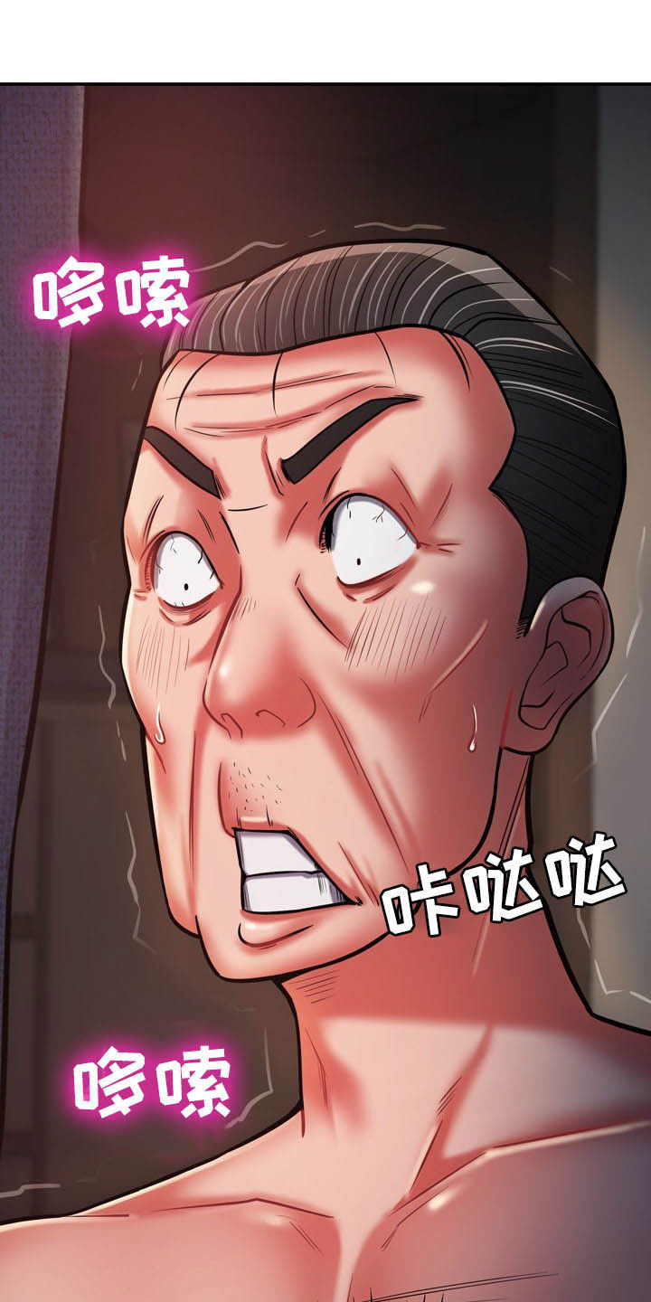 第28章：意外14