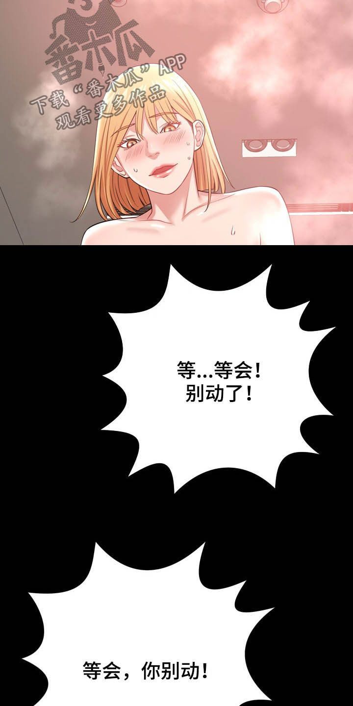 第25章：想太多17