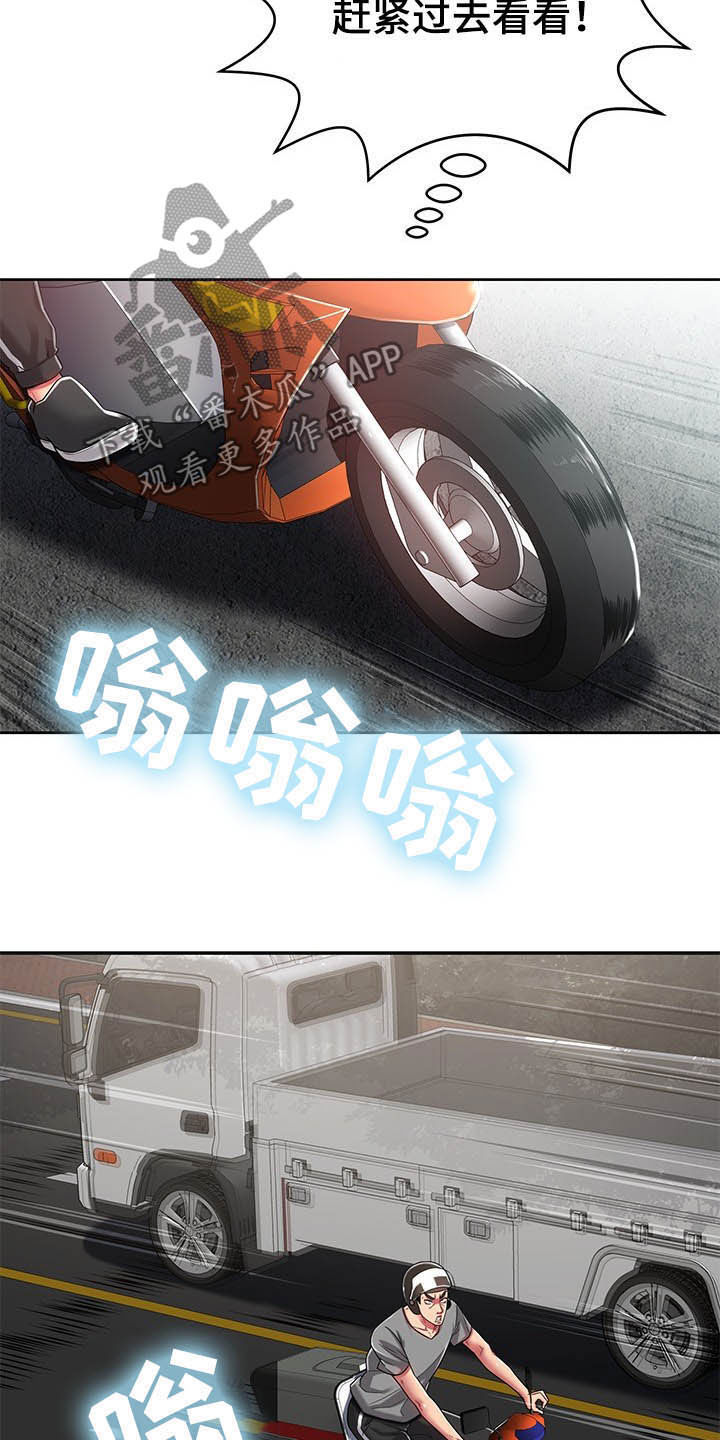 第31章：奇怪的人19