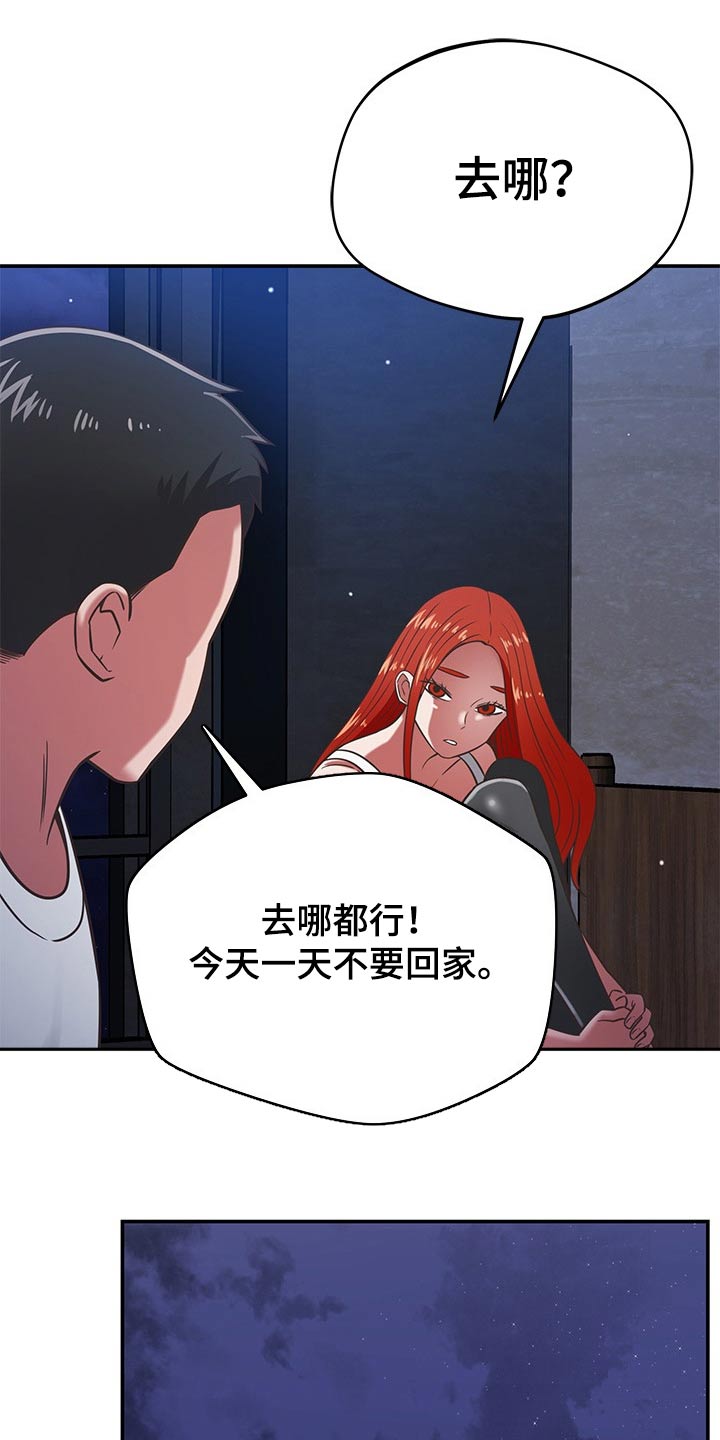 第71章：心平气和19