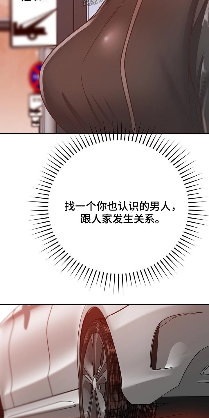第56章：奇怪18