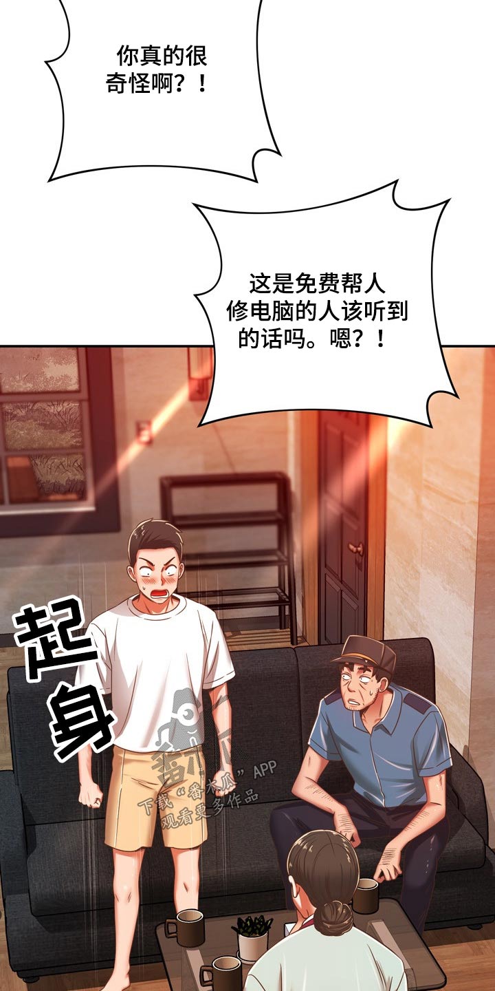 第62章：质疑我10