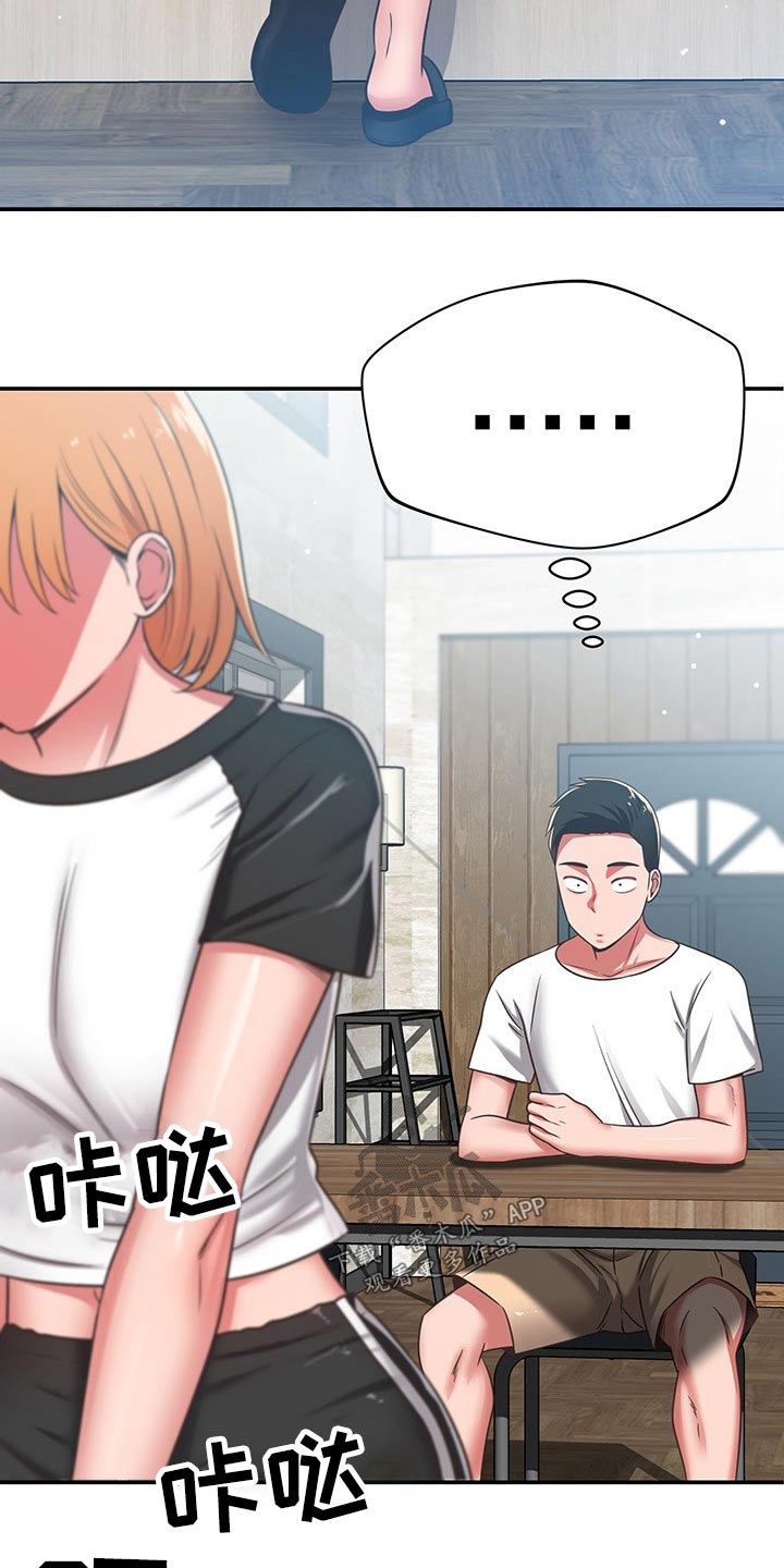 第61章：妈妈6