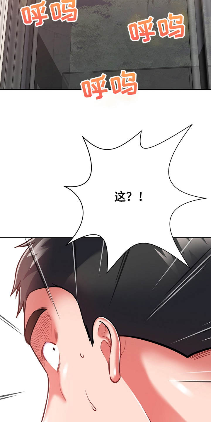 第14章：学着点12