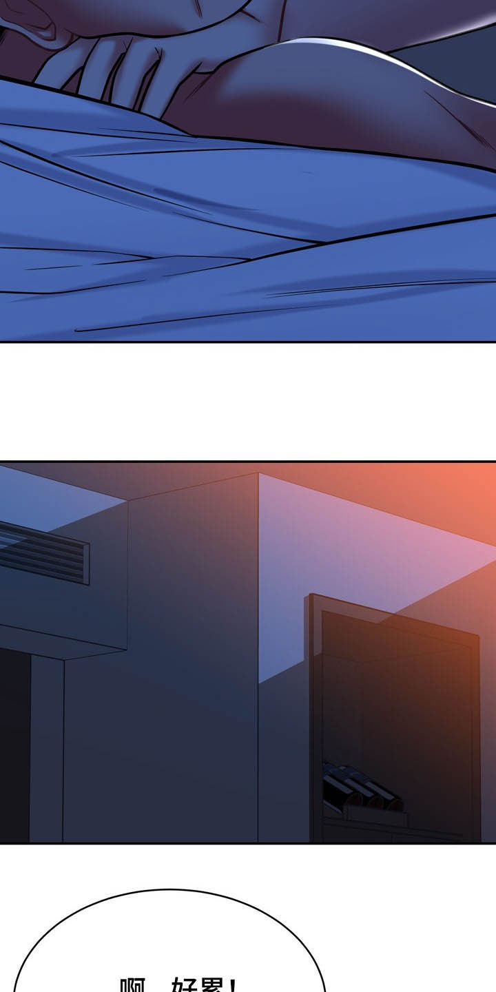 第27章：好孤独11